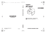 Olympus PT-037 User's Manual