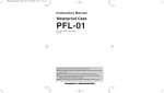 Olympus PFL-01 User's Manual