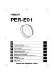 Olympus PER-E01 User's Manual