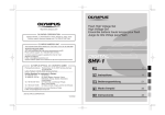 Olympus FS-HV1 User's Manual