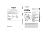 Olympus E-PL1 Instruction Manual