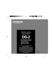 Olympus DS-2 User's Manual