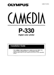 Olympus CAMEDIA P-330 User's Manual