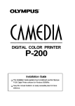 Olympus CAMEDIA P-200 User's Manual