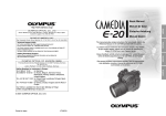 Olympus CAMEDIA E-20 User's Manual