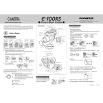 Olympus CAMEDIA E-100RS Quick Start Guide