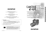 Olympus CAMEDIA E-10 User's Manual