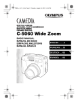 Olympus C-5060 Basic manual