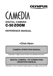 Olympus C-50 Reference Manual