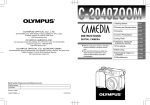 Olympus CAMEDIA C-2040ZOOM User's Manual