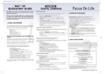 Olympus C-2020 Quick Start Guide