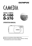 Olympus CAMEDIA C-100 User's Manual