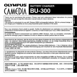 Olympus CAMEDIA BU-300 User's Manual