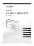 Olympus C-575 User's Manual
