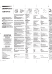 Olympus AF 50 User's Manual