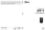 Nikon UT-1 User's Manual