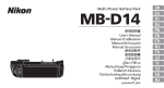 Nikon MB-D14 User's Manual