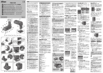 Nikon MB-D100 User's Manual