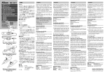 Nikon MC-DC1 User's Manual