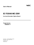 NEC V850/SV1 User's Manual