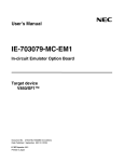 NEC V850/SF1 User's Manual