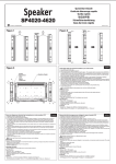 NEC SP4020 User's Manual