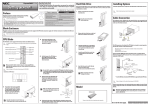 NEC SigmaBlade B120a Startup Guide