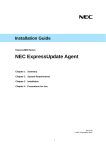 NEC Express5800/R110g-1E Installation Guide