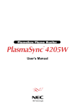 NEC 4205W User's Manual