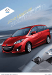 Mazda MAZDA5 Smart Start Guide