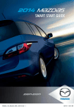 Mazda MAZDA5 Smart Start Guide