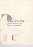 Maxell IBX-2 User's Manual