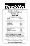 Makita MAC700 User's Manual