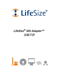 LifeSize Communications SDI Adapter User's Manual