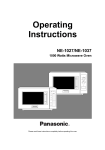 LG NE-1027 User's Manual