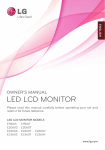 LG E1960S User's Manual