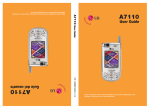 LG A7110 User's Manual