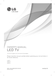 LG 47LN5404 User's Manual