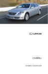 Lexus 600h User's Manual