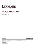 Lexmark C530 User's Manual