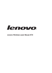 Lenovo N70 User's Manual
