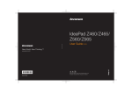 Lenovo IDEAPAD Z465 User's Manual