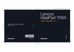 Lenovo IdeaPad Y550 User's Manual