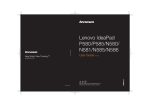 Lenovo N586 User's Manual