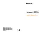 Lenovo S920 User's Manual