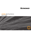 Lenovo 40Y7443 User's Manual