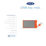 LaCie USB Key MAX User's Manual