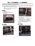 Kodak INNOVATION I100 User's Manual