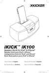 Kicker 2011 iK100 Owner's Manual