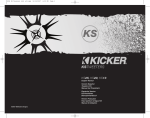 Kicker 2008 KS Tweeters Owner's Manual